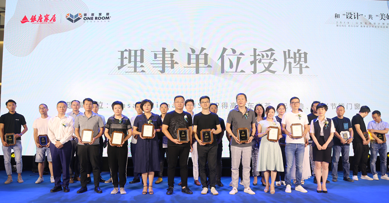 2019山東青年設計師論壇暨ONE ROOM美學設計共享空間啟幕