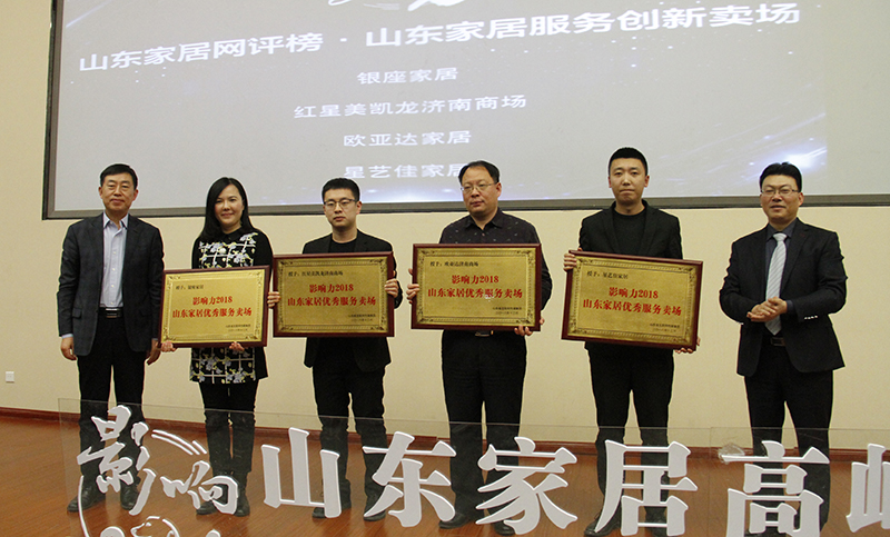 眾望所歸！銀座家居攬獲2018年度多項重量級大獎！