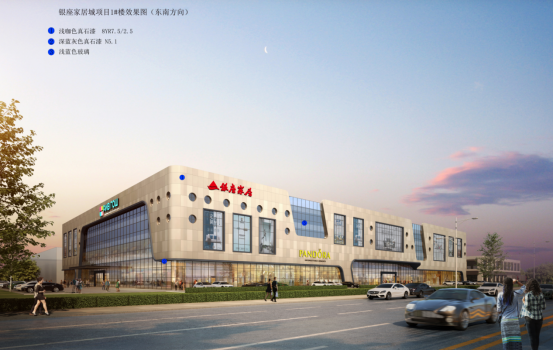銀座家居五蓮店最新進(jìn)度來(lái)啦！