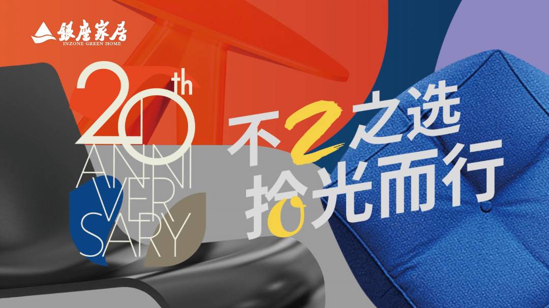 20歲生日，這樣過(guò)！